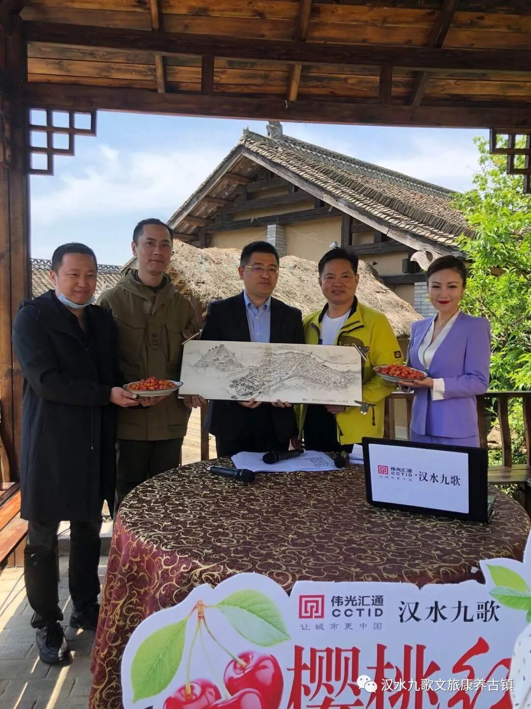 樱桃花万树，汉水韵悠长，汉水九歌重现郧阳府台繁盛