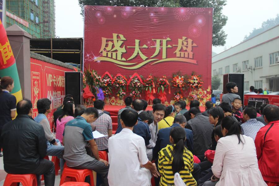 龙门广场盛大开盘 启幕白浪品质生活新篇章