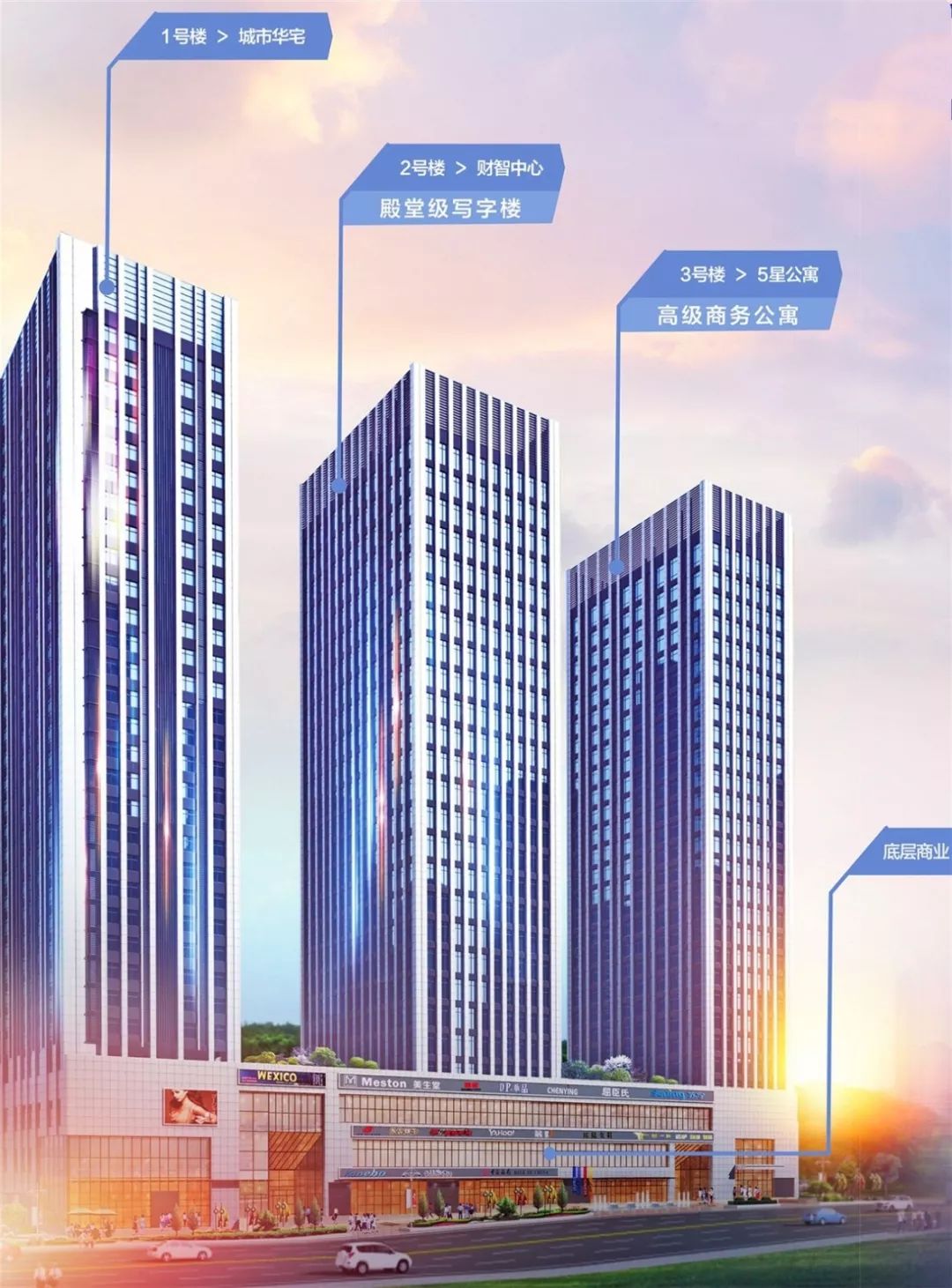 全兴广场：十堰商务新标杆，财智中心与五星公馆耀世登场