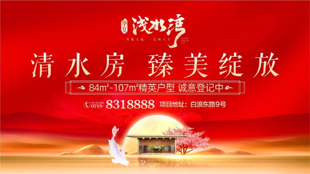 涨知识了！ 白浪的地名原来是这样来的！