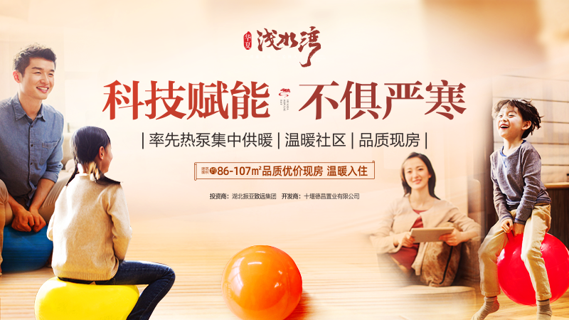 在白浪，不是所有的房子都有暖气入户。
