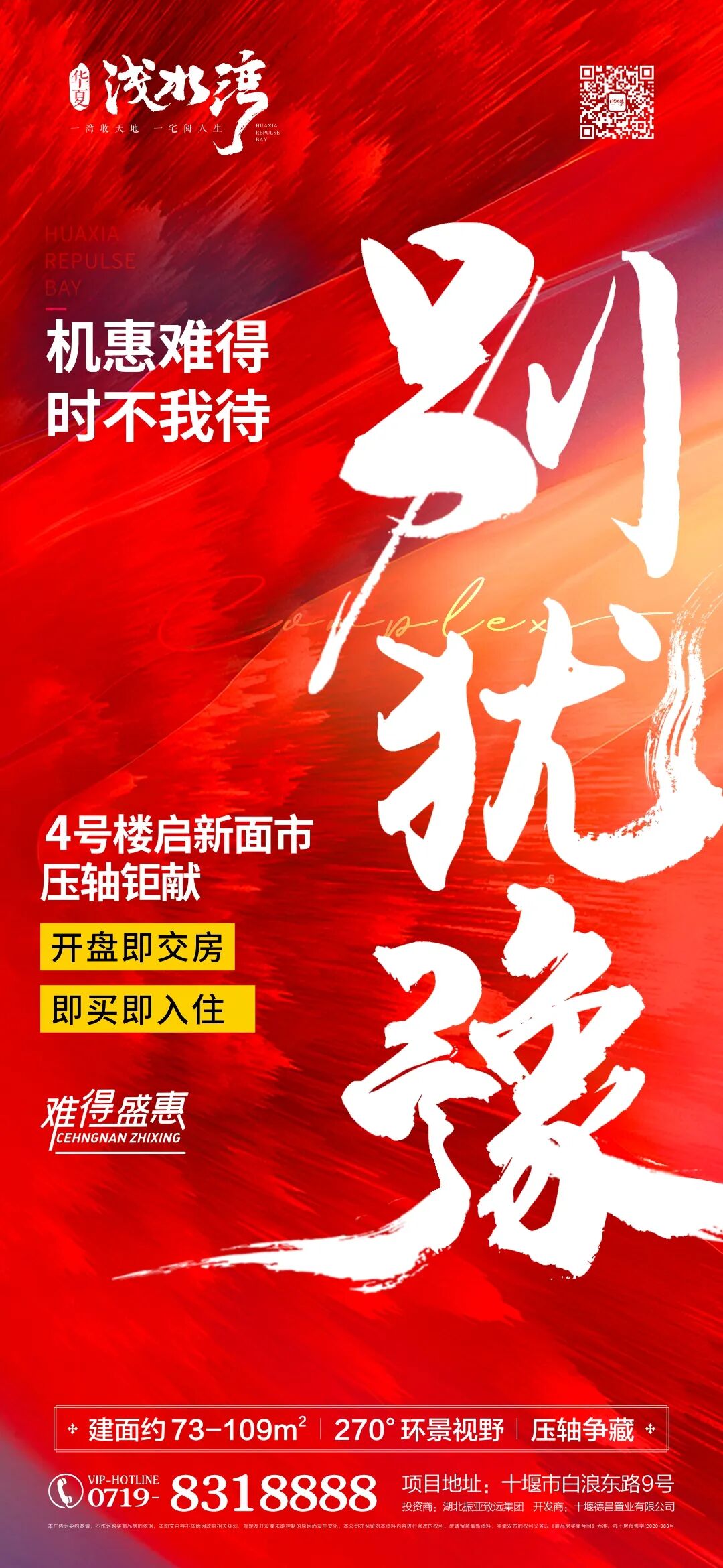微信图片_20230831114003.jpg 图片