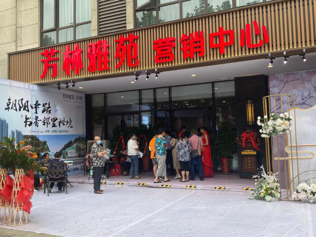 芳林雅苑·翡翠郡营销中心开放：上海路展厅揭幕98-151㎡新中式住区