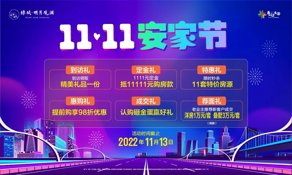双11限定｜惊喜六重礼，更有华为mate50等你来抽