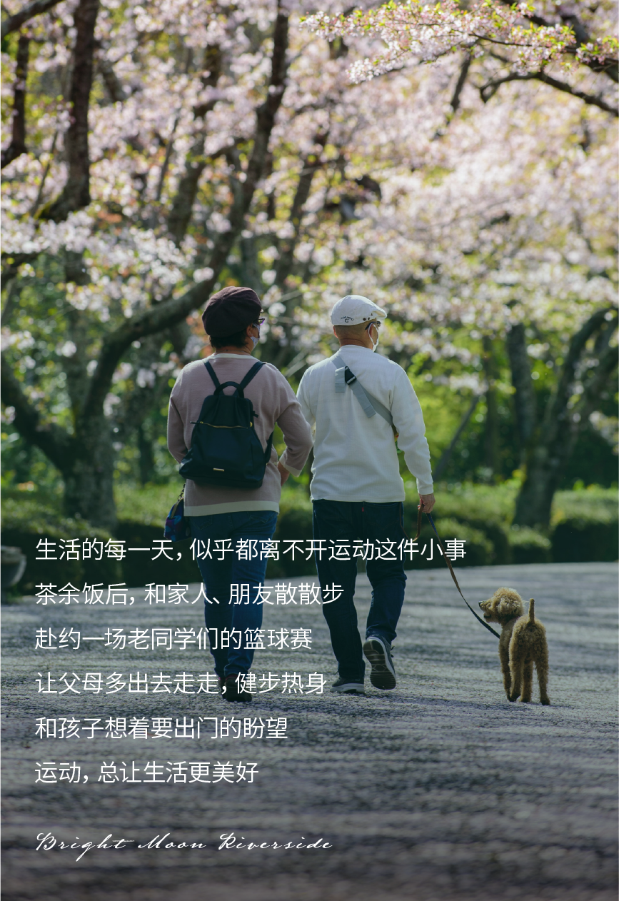 十堰爆款！滨江体育公园开放、健身房入驻！这个楼盘太飒了！