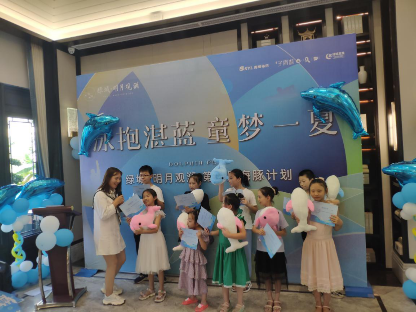第一届“海豚计划”结业仪式圆满落幕，美好时光永不止步