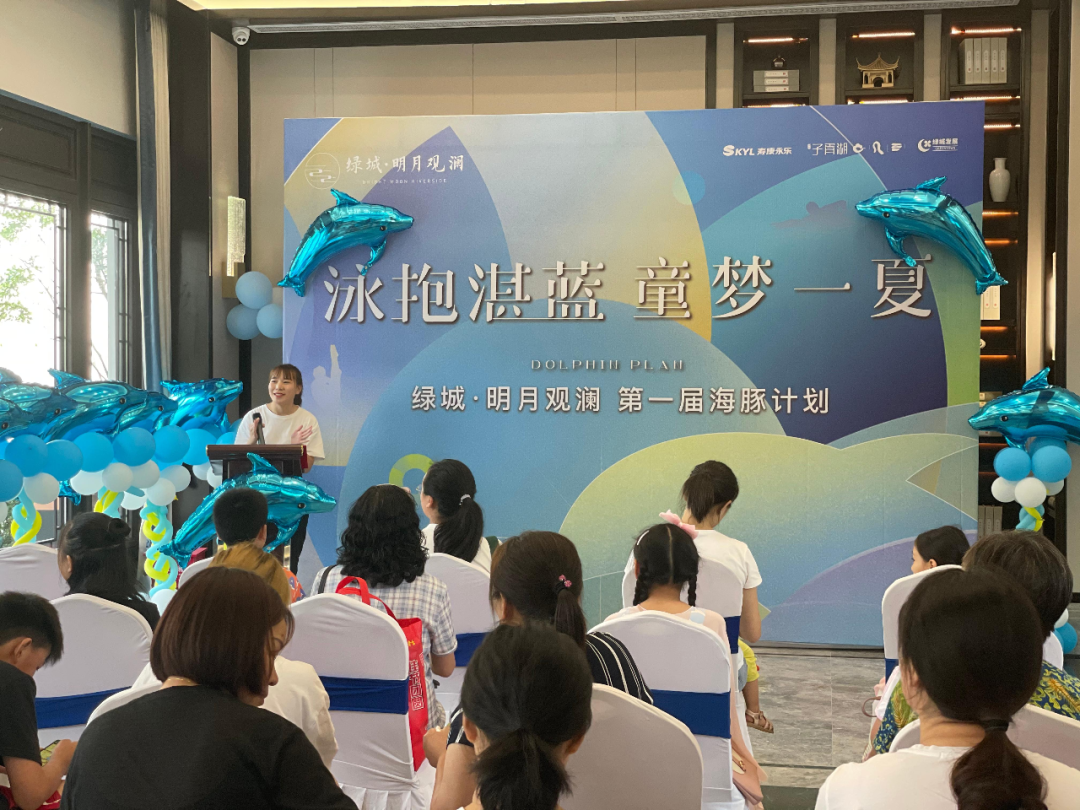 2021“海豚计划”正式启动，这个夏日欢乐畅游！