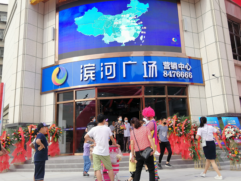 启幕东城新时代 | 滨河广场一站式商业综合体营销中心璀璨开放