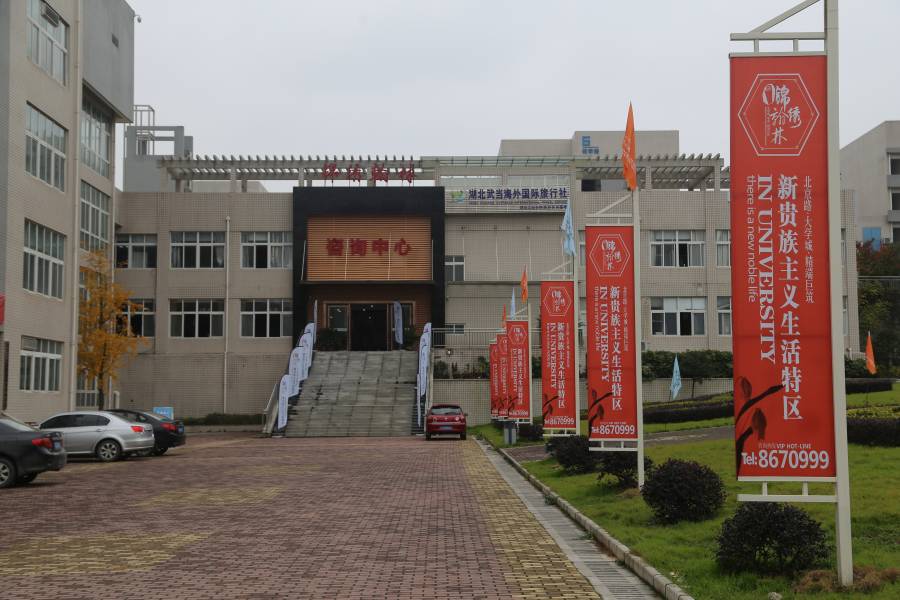 营销中心
