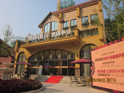 澜菲溪岸VIP卡加推最后抢藏！5000元“金鹿卡”开盘增值万元
