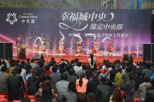 全城瞩目！中央郡一期开盘盛典圆满落幕，当日劲销81%引爆六堰