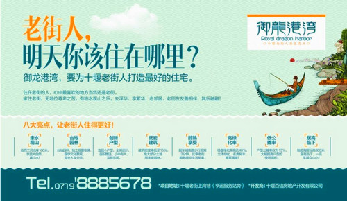 清盘钜献｜御龙港湾2#楼114㎡舒适三房一口价4466元/㎡，收官席位敬献全城