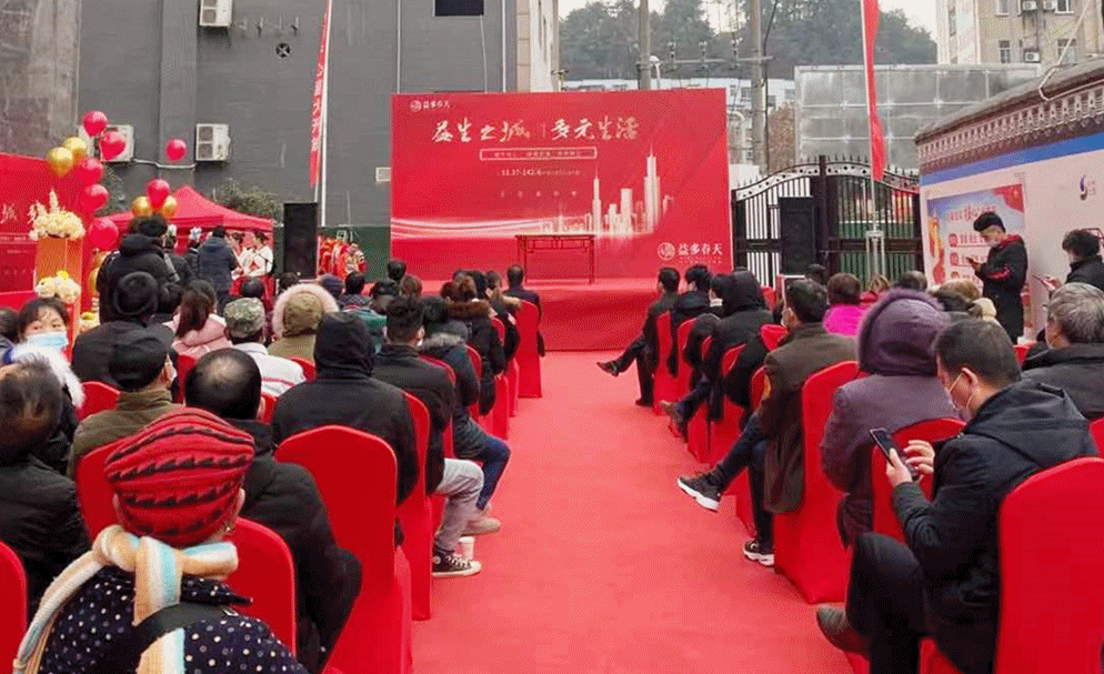 全城瞩目，荣耀启幕｜益多春天营销中心璀璨绽放，开启城芯品质生活新篇