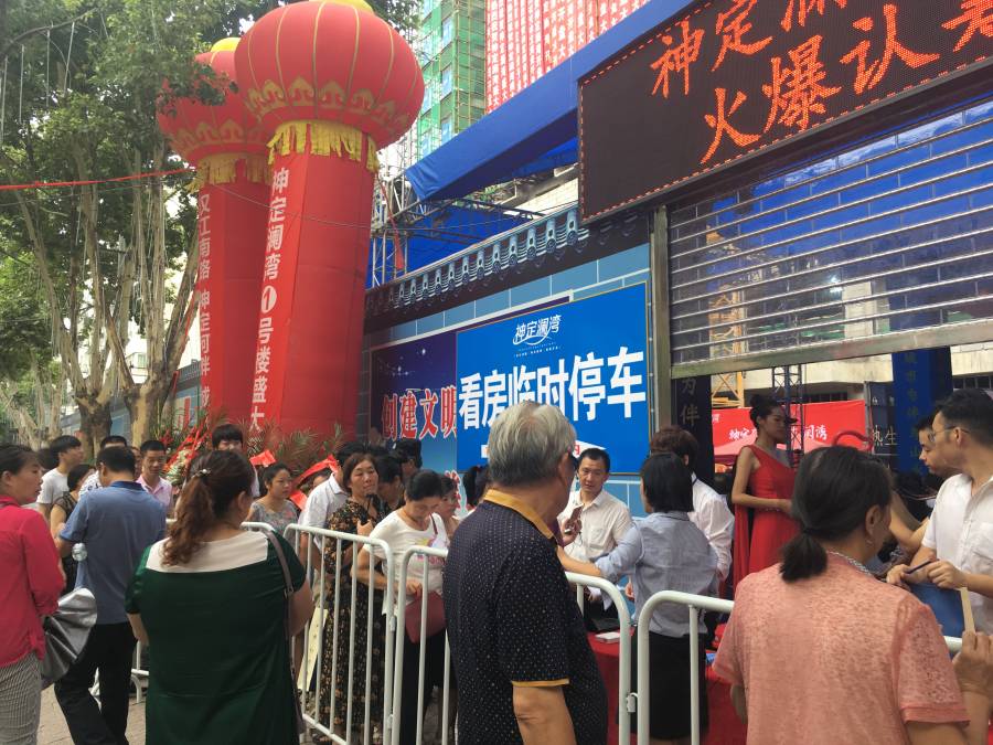 传奇启幕，劲销封神｜神定澜湾1号楼开盘狂销90%，仅余12席，收官在即！