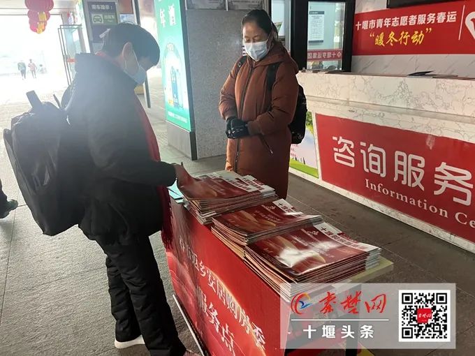 返乡正当时！十堰开启春节购房便民服务